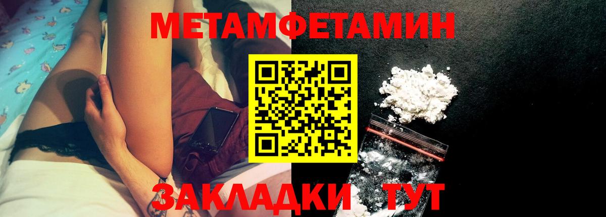Наро-Фоминск  Амфетамин  Вход с VPN  Amphetamine 98% 