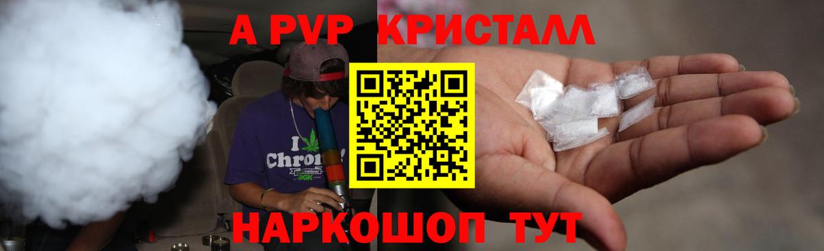 A PVP СК Наро-Фоминск