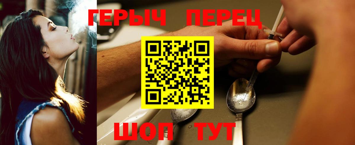 ГЕРОИН Афган  Героин  Наро-Фоминск  Вход с VPN 