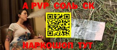 дживик Гусь-Хрустальный
