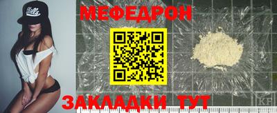 дживик Гусь-Хрустальный
