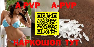 a pvp Гусиноозёрск