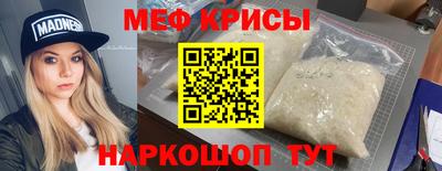 дживик Гусь-Хрустальный