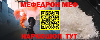 дживик Гусь-Хрустальный
