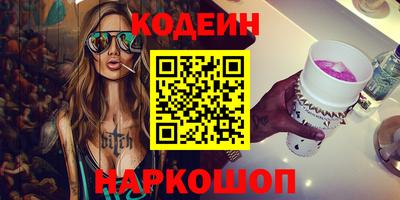 a pvp Гусиноозёрск