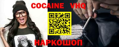 дживик Гусь-Хрустальный