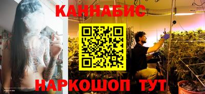 каннабис Гагарин