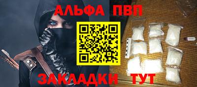 a pvp Гусиноозёрск