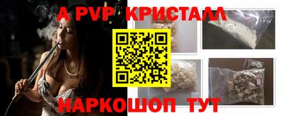 дживик Гусь-Хрустальный