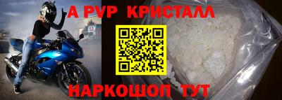 a pvp Гусиноозёрск