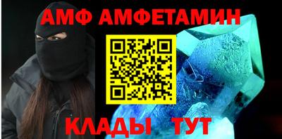 дживик Гусь-Хрустальный