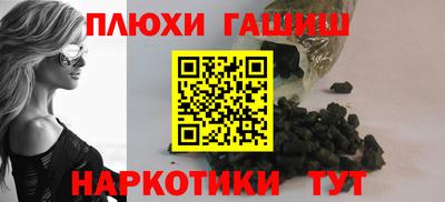 a pvp Гусиноозёрск