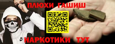 дживик Гусь-Хрустальный