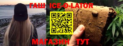 a pvp Гусиноозёрск