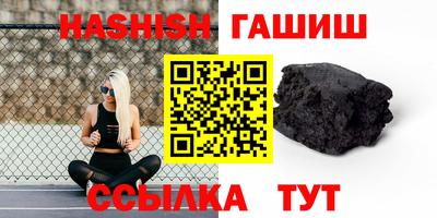 дживик Гусь-Хрустальный