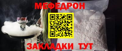 дживик Гусь-Хрустальный