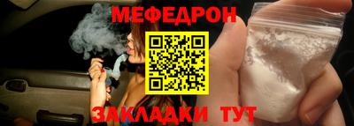 a pvp Гусиноозёрск