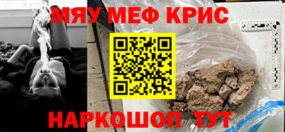 дживик Гусь-Хрустальный