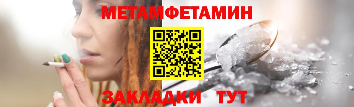 Метамфетамин Декстрометамфетамин 99.9%  Метамфетамин Декстрометамфетамин 99.9%  Вход с VPN  Наро-Фоминск 