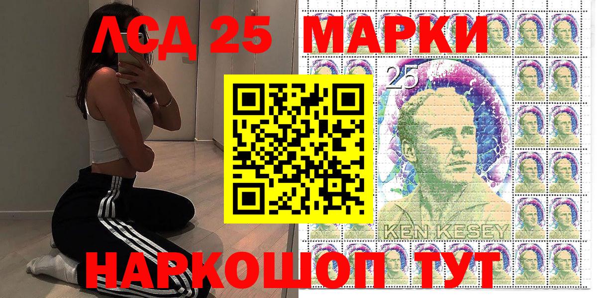 Марки NBOMe 1,8мг  наркотики  Вход с VPN  Наро-Фоминск  Марки NBOMe 1,8мг 