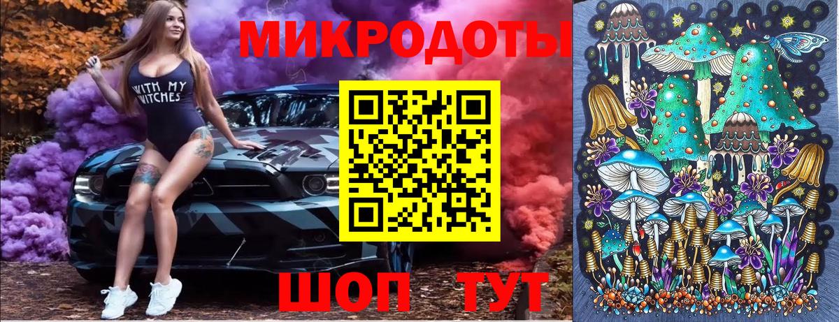 Галлюциногенные грибы мицелий  Псилоцибиновые грибы Cubensis  Наро-Фоминск  Вход с VPN 