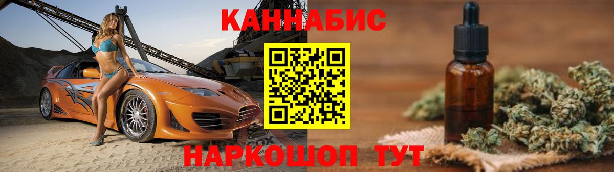 МАРИХУАНА VHQ Наро-Фоминск